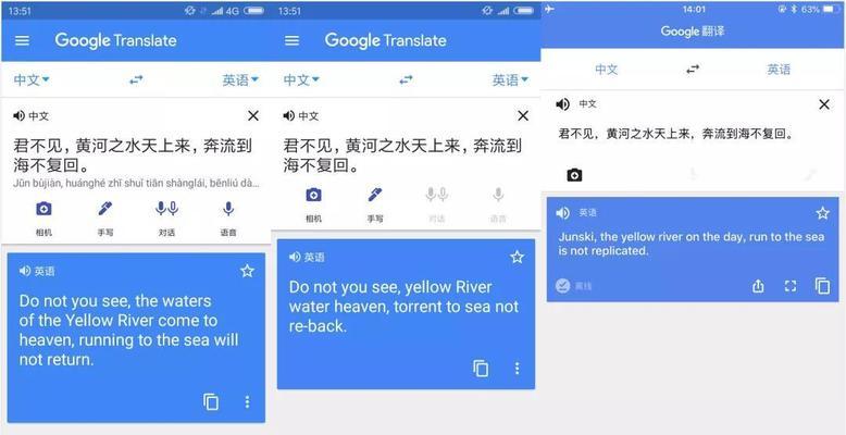 谷歌网页翻译怎么用？常见问题及解决方法是什么？