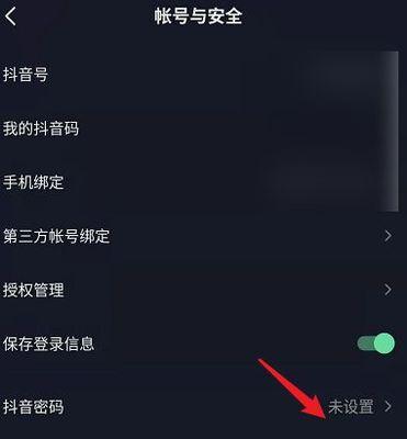 抖音官方网站登录不了怎么办？常见问题及解决方法是什么？