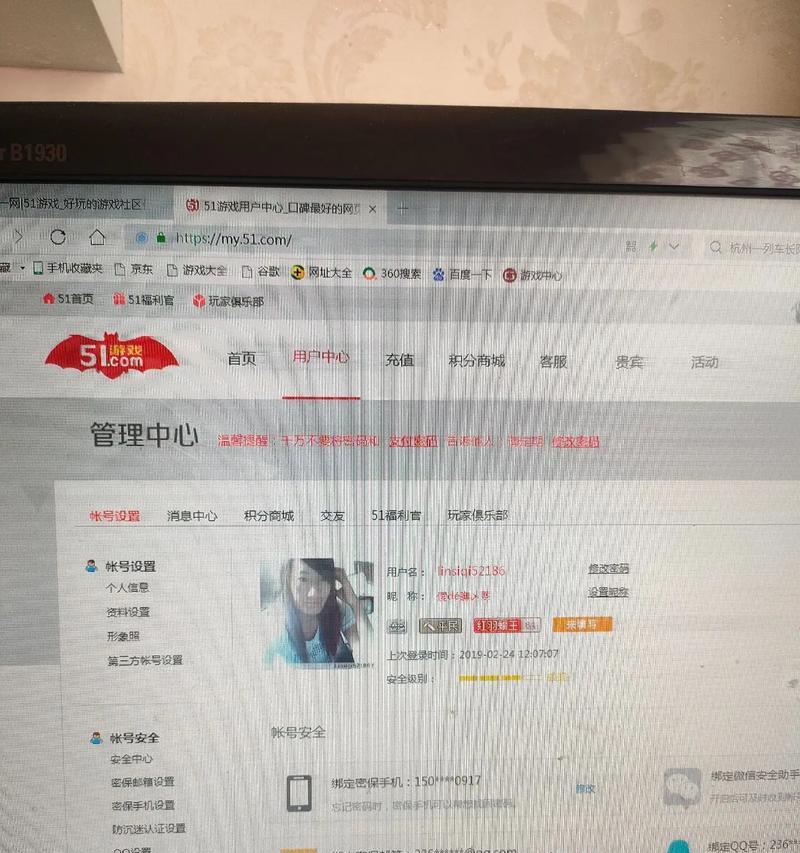 抖音在线登录怎么操作？遇到问题如何解决？