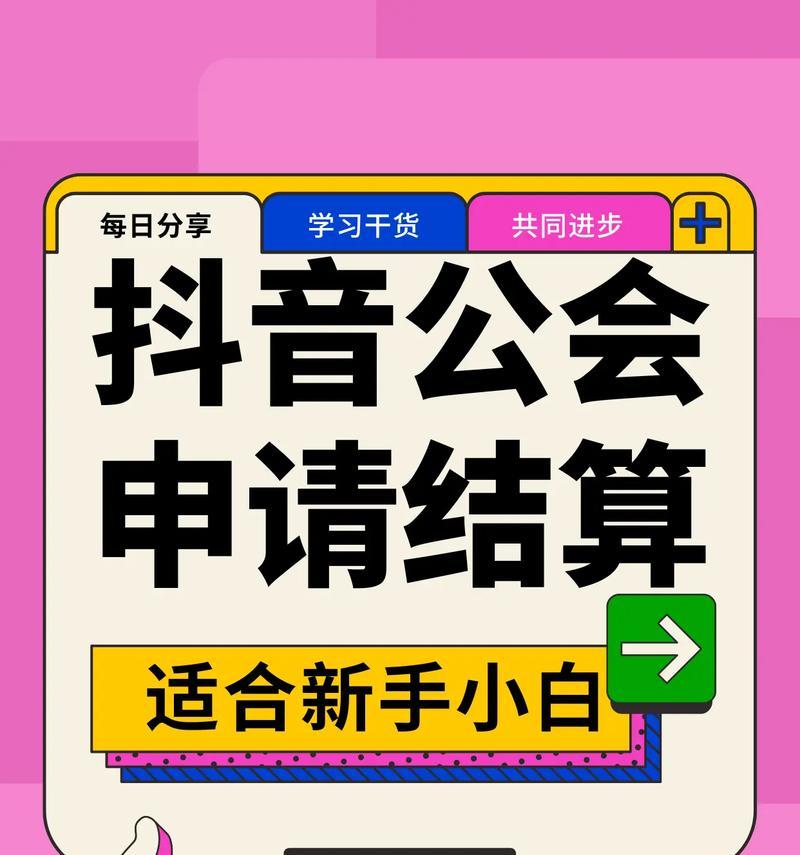抖音在线登录怎么操作？遇到问题如何解决？
