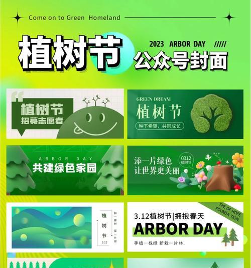 公众号素材如何获取？获取后如何高效利用？