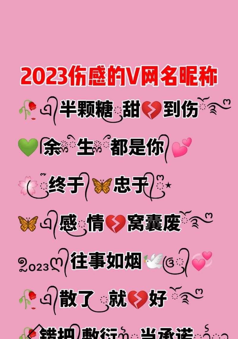 抖音昵称女生怎么取好听？有哪些创意昵称推荐？