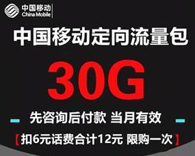 抖音定向流量怎么获取？如何有效利用定向流量提升曝光？