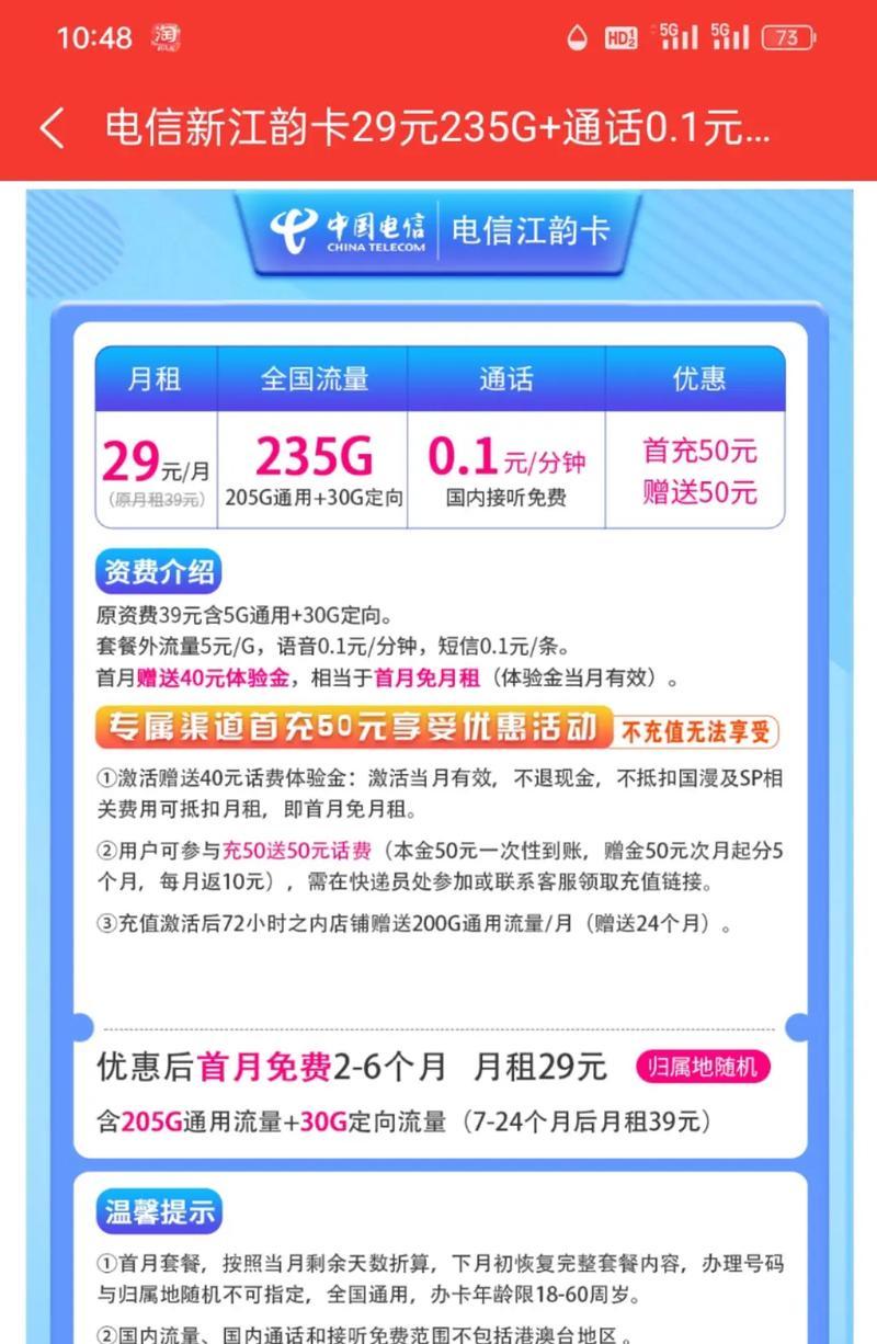 抖音定向流量怎么获取？如何有效利用定向流量提升曝光？