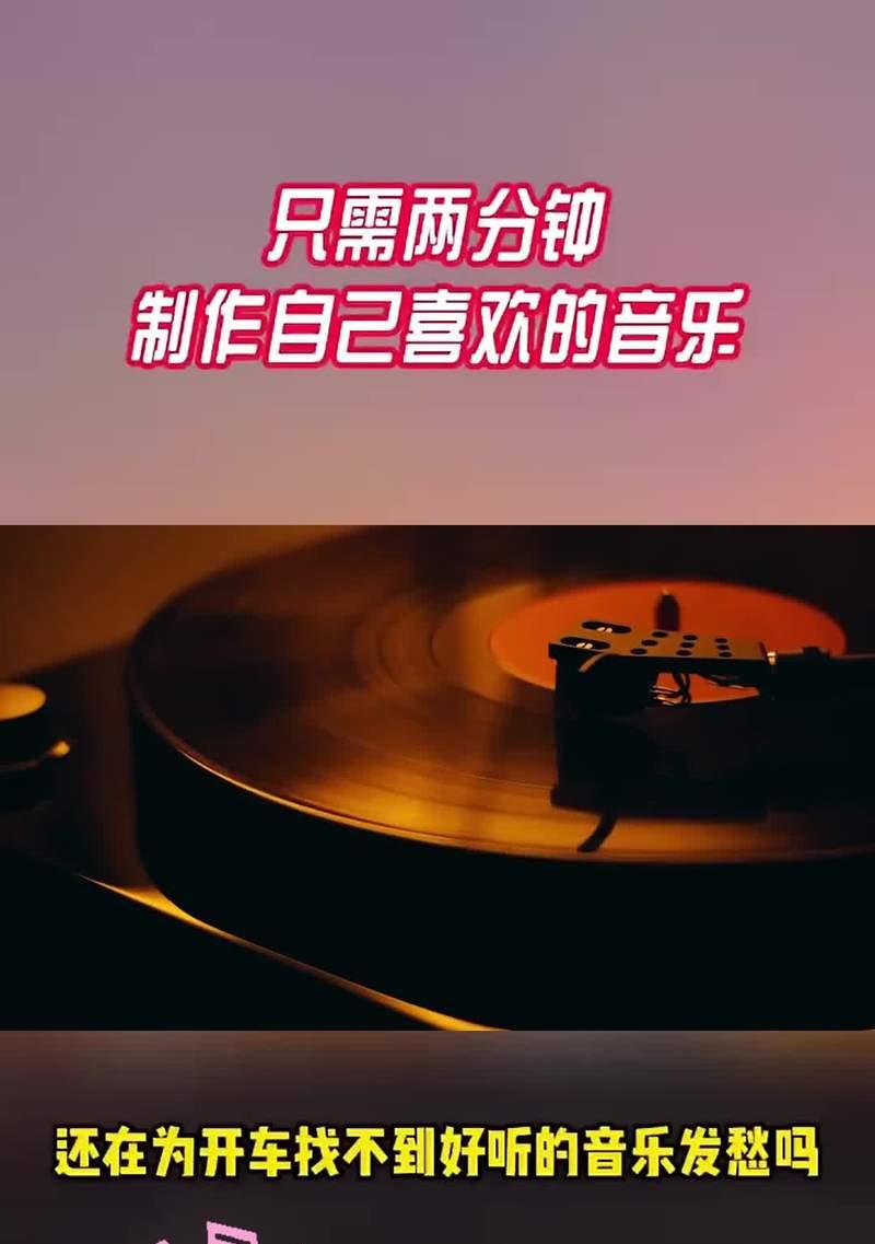 抖音最火音乐是什么？如何找到并下载这些热门歌曲？