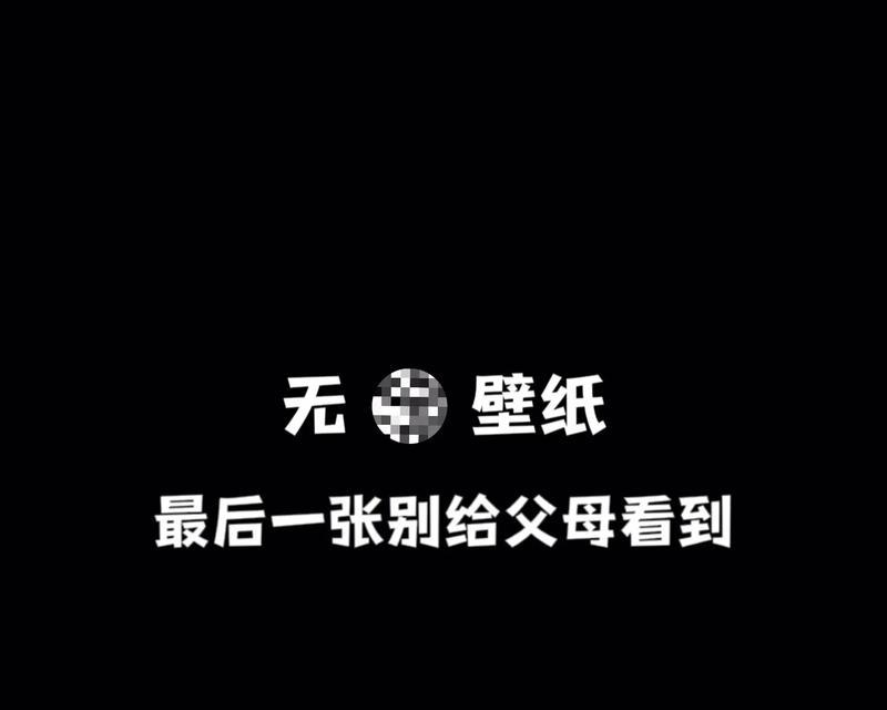 抖音全屏功能怎么开启？遇到问题如何解决？