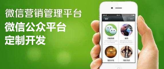 企业公众号如何运营？常见问题有哪些解决方法？