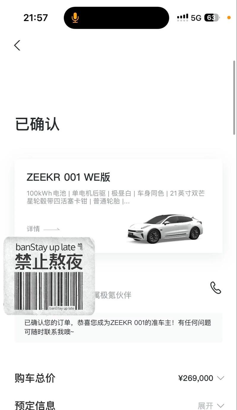 抖音下单流程是什么？遇到问题如何解决？