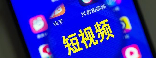 抖音热门视频怎么制作？视频内容创作有哪些常见问题？