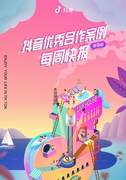 抖音营销怎么做效果最好？常见问题有哪些解决方法？