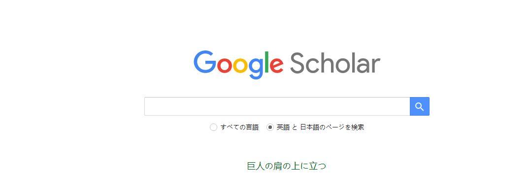 谷歌镜像学术网站怎么用？常见问题有哪些？