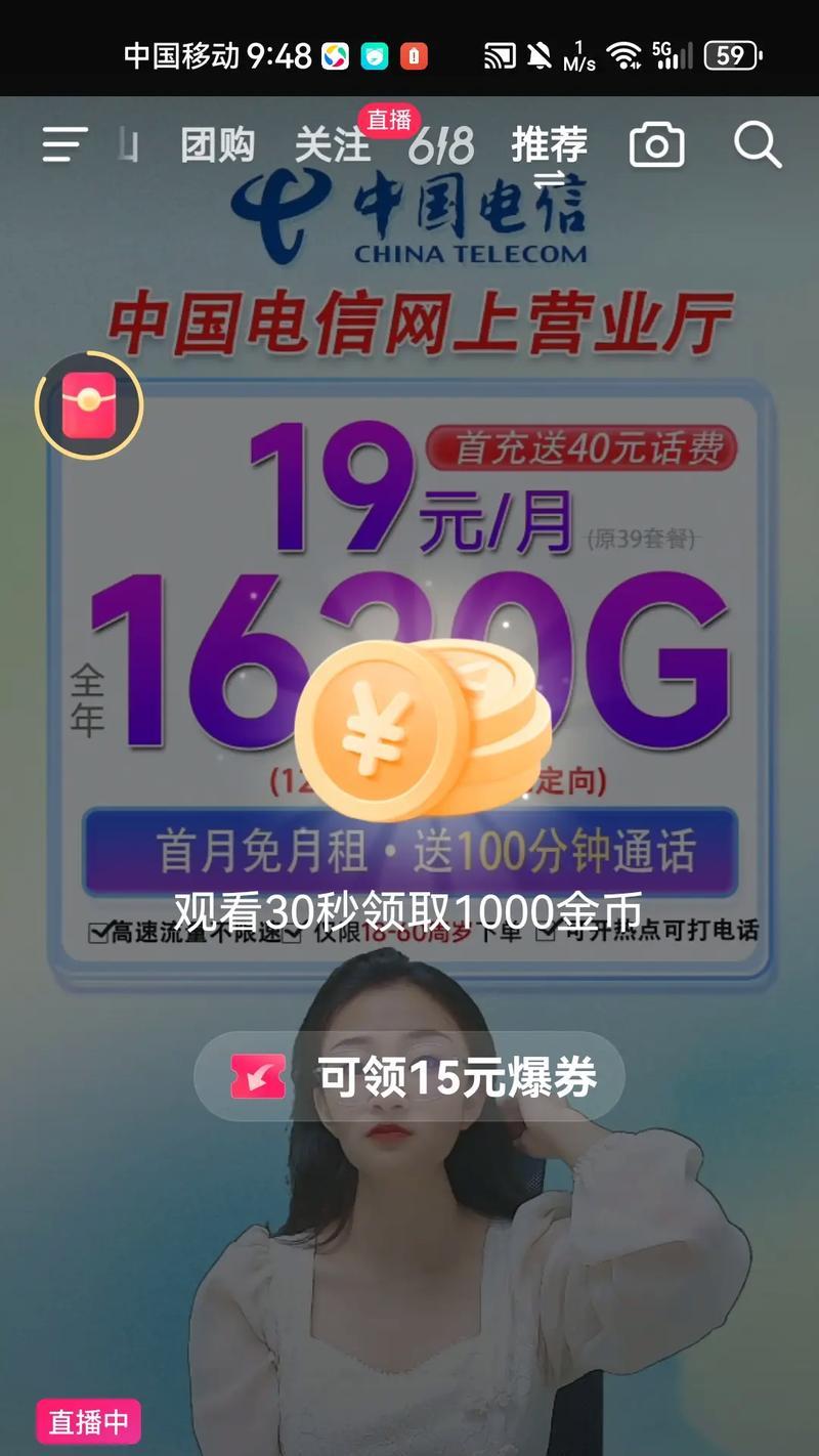 抖音开屏广告怎么投放效果最好？常见问题有哪些？