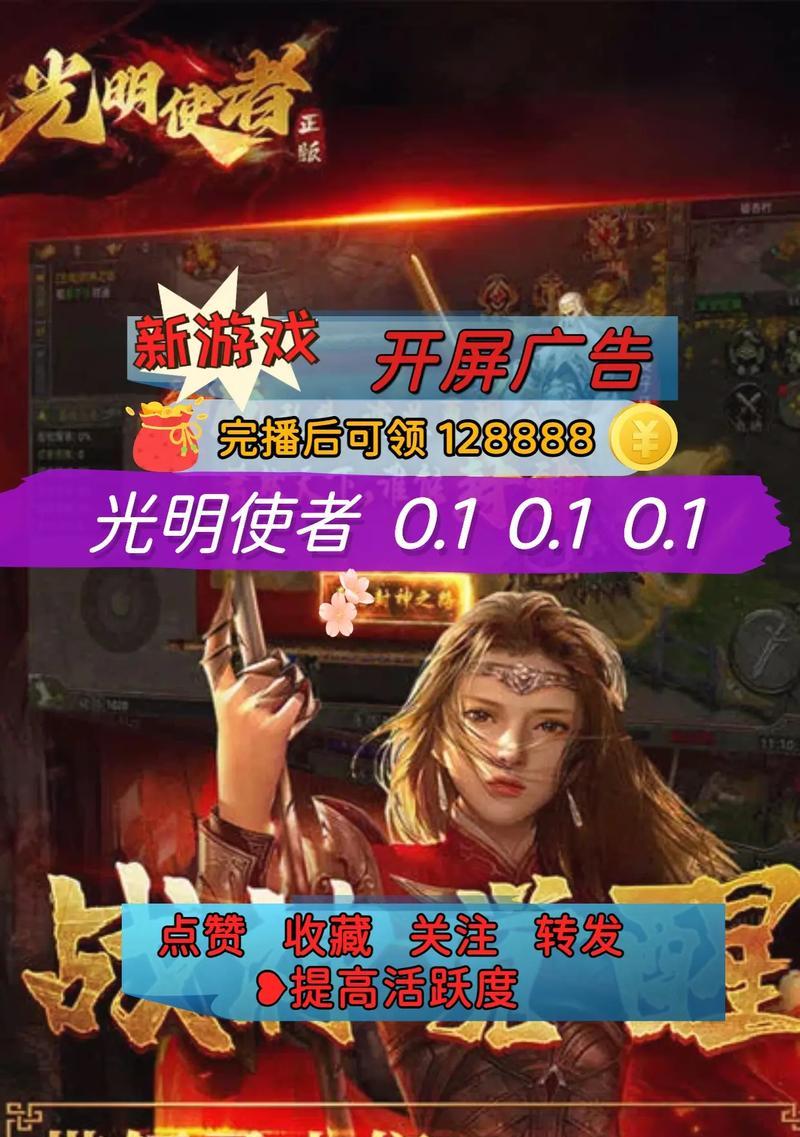 抖音开屏广告怎么投放效果最好？常见问题有哪些？