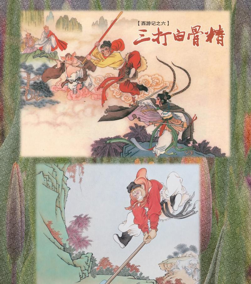 抖音西游记怎么玩？游戏规则和角色特点是什么？