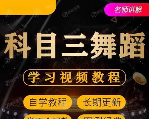 抖音热舞怎么跳？零基础入门指南是什么？