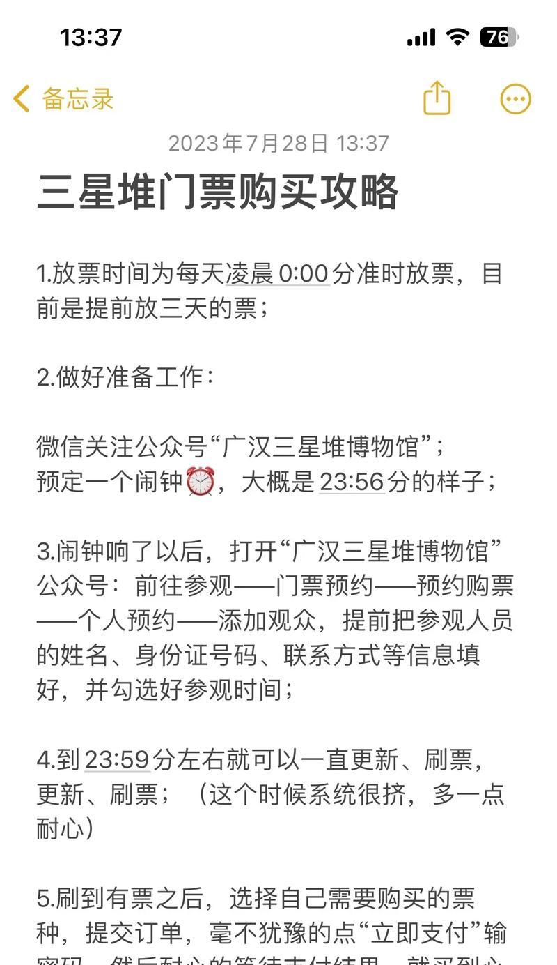 抖音白号购买需要注意什么？如何避免风险？