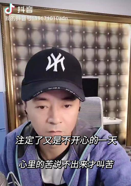 抖音大叔表情包怎么下载？使用中遇到问题如何解决？