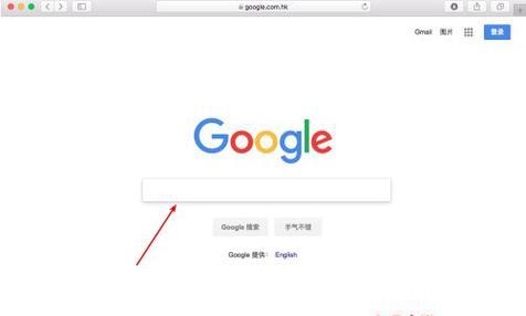 谷歌搜索无法使用时怎么办？常见问题及解决方法是什么？