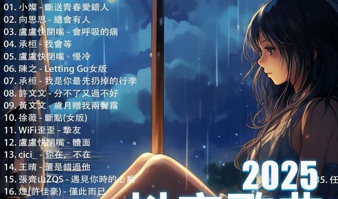抖音超火歌曲有哪些？如何下载使用这些热门音乐？