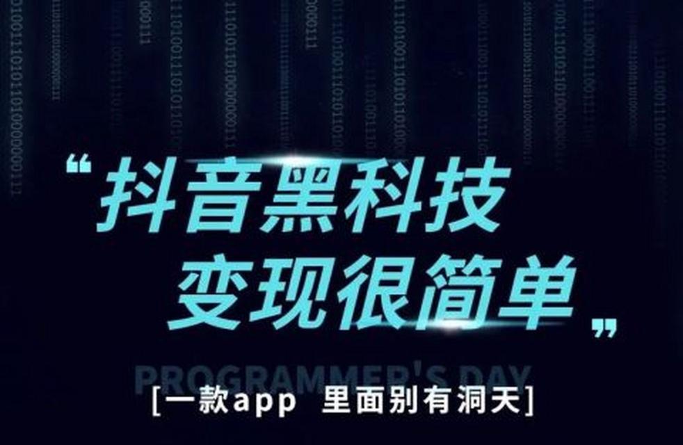 抖音怎么快速增加粉丝？掌握这些技巧轻松破万！