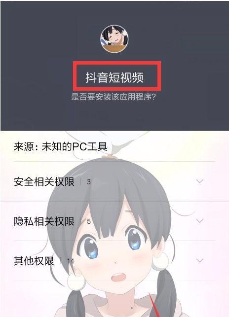 抖音录歌功能怎么用？录歌过程中常见问题有哪些？