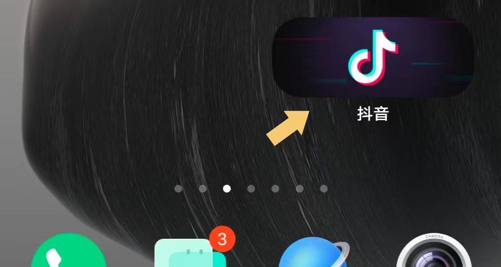 抖音清空喜欢列表的方法是什么？操作步骤详细解答？