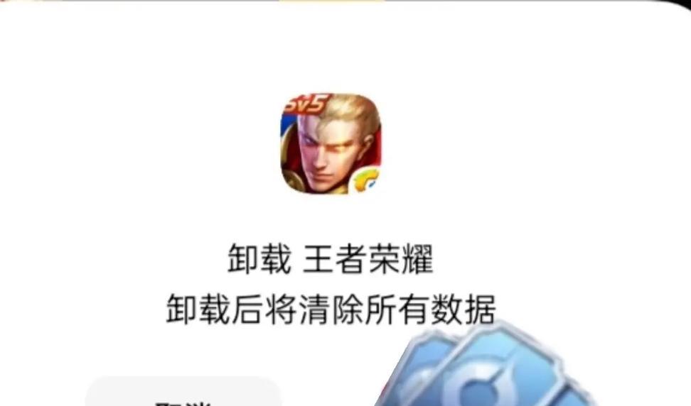 抖音清空喜欢列表的方法是什么？操作步骤详细解答？