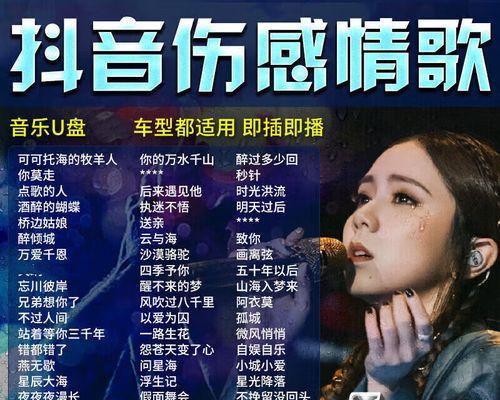 抖音音乐大全怎么找？如何下载喜欢的抖音音乐？