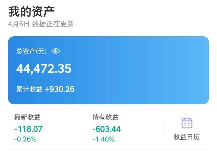 抖音收益怎么计算？如何提高抖音收益？