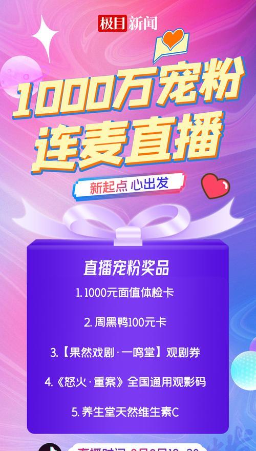 如何快速达到抖音1000粉丝？常见增粉策略有哪些？