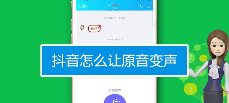 抖音配音拍摄技巧有哪些？如何提高视频质量？