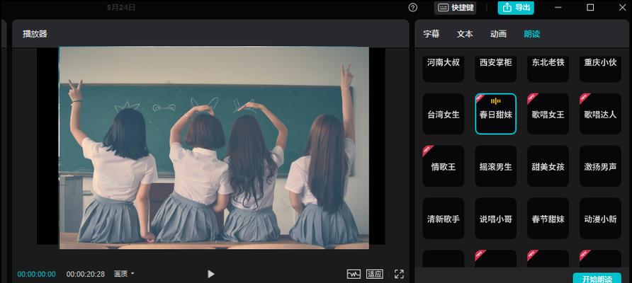 抖音配音拍摄技巧有哪些？如何提高视频质量？