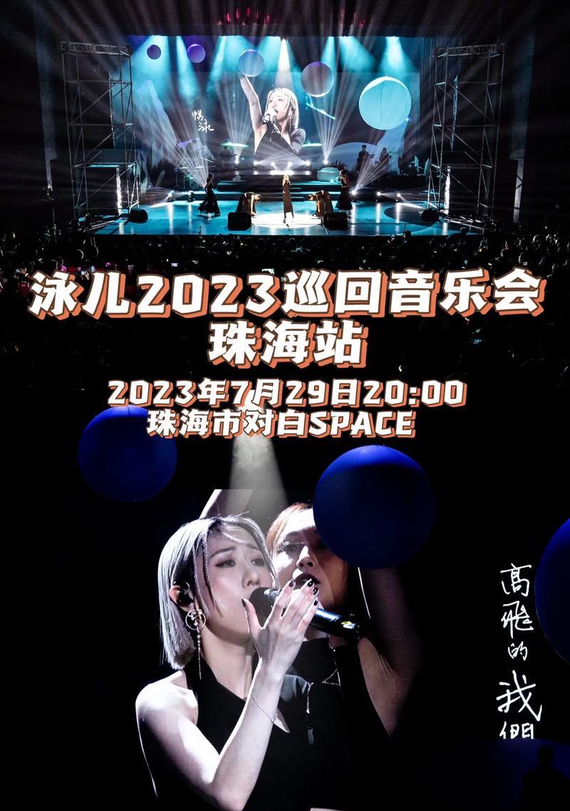 抖音香港女歌手有哪些？她们的热门歌曲是什么？