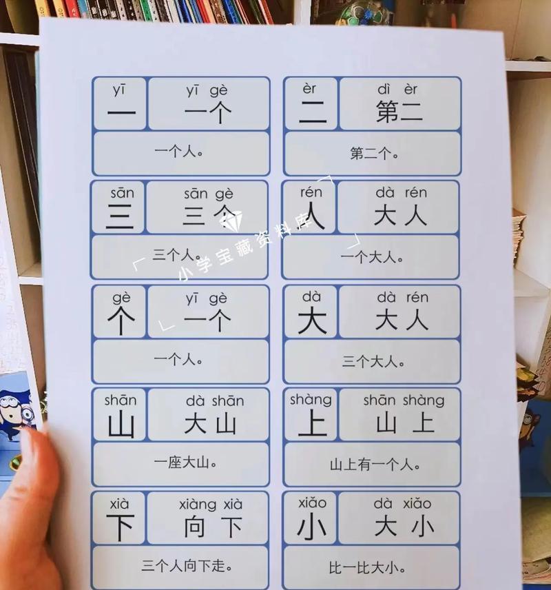 抖音拼音是什么意思？如何正确使用抖音拼音功能？