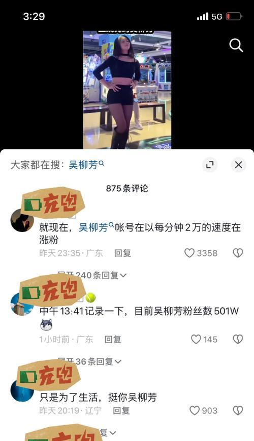 抖音怎么评论？评论功能使用常见问题解答？