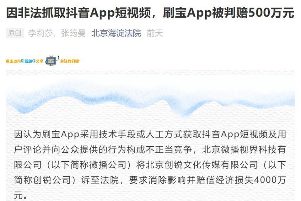 抖音成人app如何使用？常见问题有哪些？