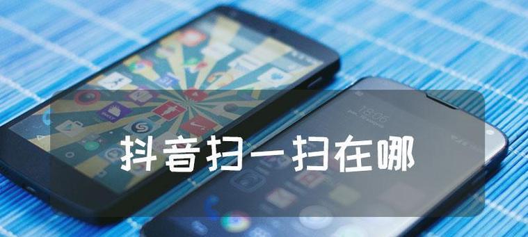 抖音成人app如何使用？常见问题有哪些？