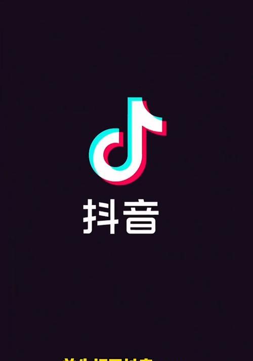 抖音成人app如何使用？常见问题有哪些？