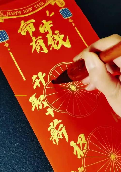 抖音网红对联怎么制作？有哪些创意对联推荐？