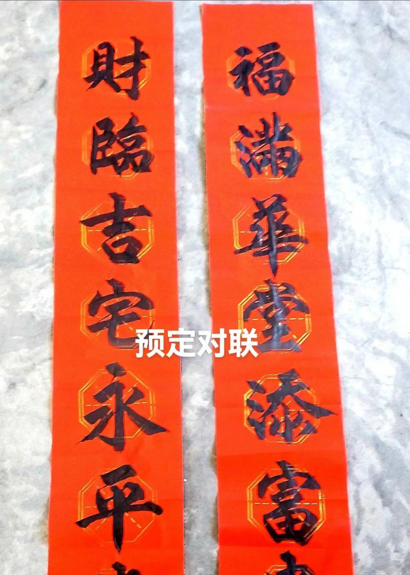 抖音网红对联怎么制作？有哪些创意对联推荐？