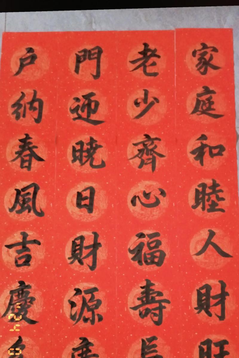 抖音网红对联怎么制作？有哪些创意对联推荐？