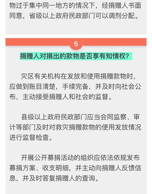 中国普法公众号如何关注？关注后有哪些法律知识可以学习？