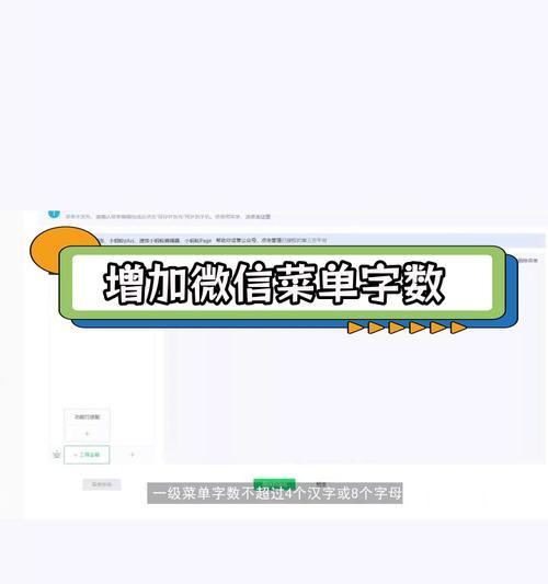 如何正确设置公众号？常见设置问题有哪些？