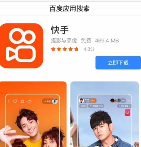 小视频快手怎么上传？上传视频常见问题有哪些？