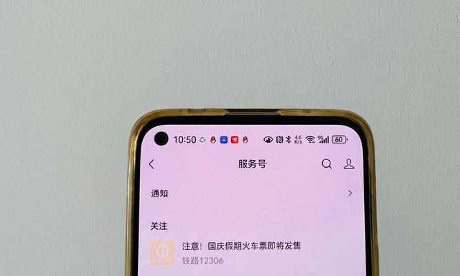 服务号与订阅号有何不同？如何选择适合自己的公众号类型？
