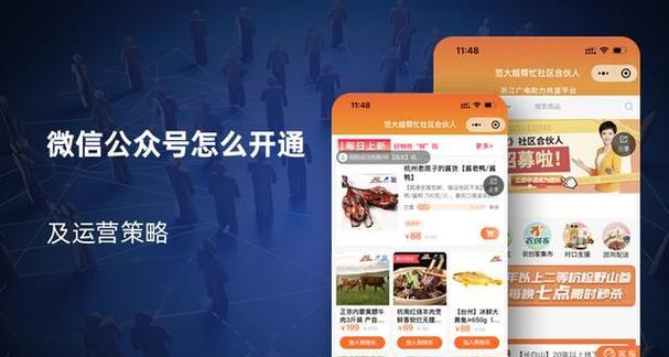 公众号怎么办？运营中遇到的常见问题有哪些？