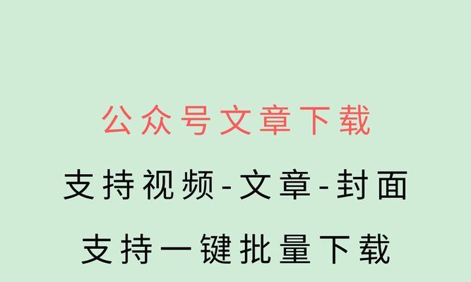 如何选择合适的公众号软件？常见问题有哪些？