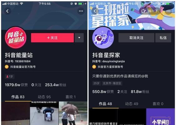 抖音官网网页版怎么用？常见问题有哪些解决方法？