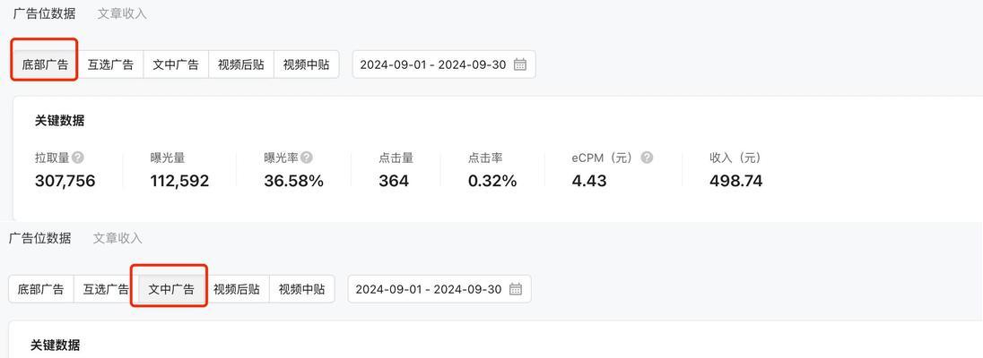 公众号粉丝迁移流程是怎样的？需要多长时间完成？