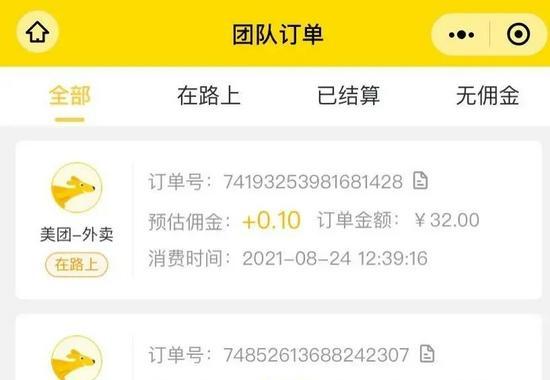 做公众号怎么赚钱？有哪些盈利模式和策略？
